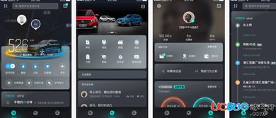 斑馬智行App v2.0.5 安卓版 功能全面、便捷可靠的汽車服務(wù)助手